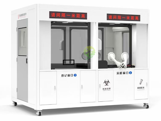 核酸采樣亭移動智能正壓核酸檢測采樣點
